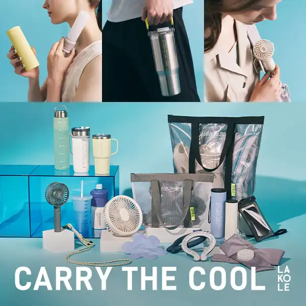 CARRY THE COOL