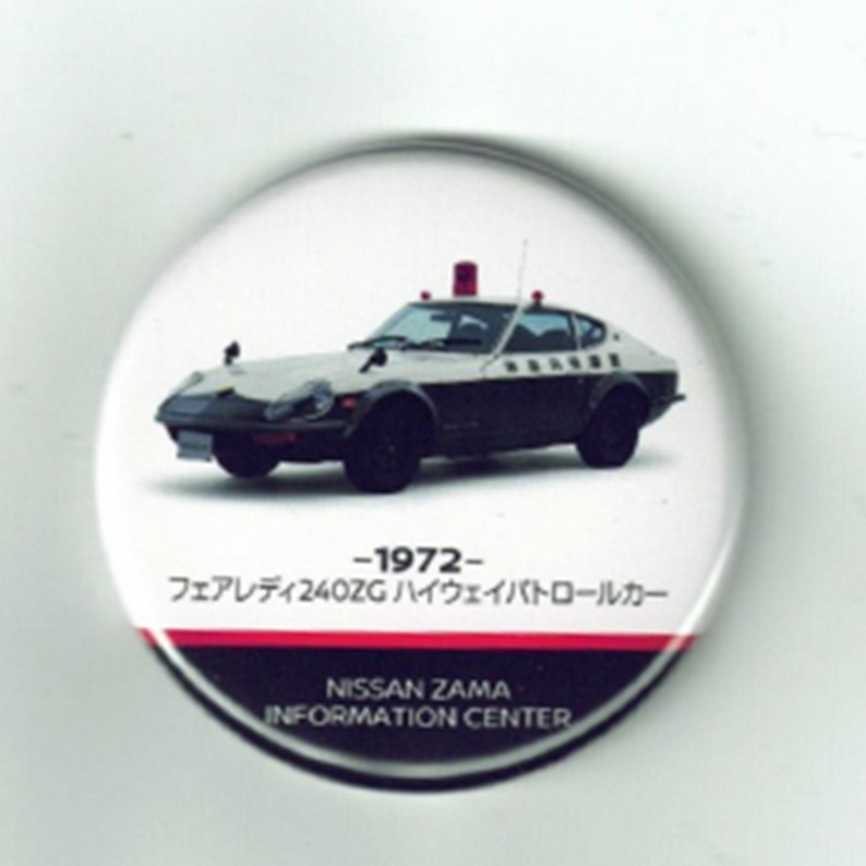 ニュース｜ショップニュース｜フェアレディ240ZG ハイウェイパトロール