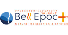 ベルエポック　プラス