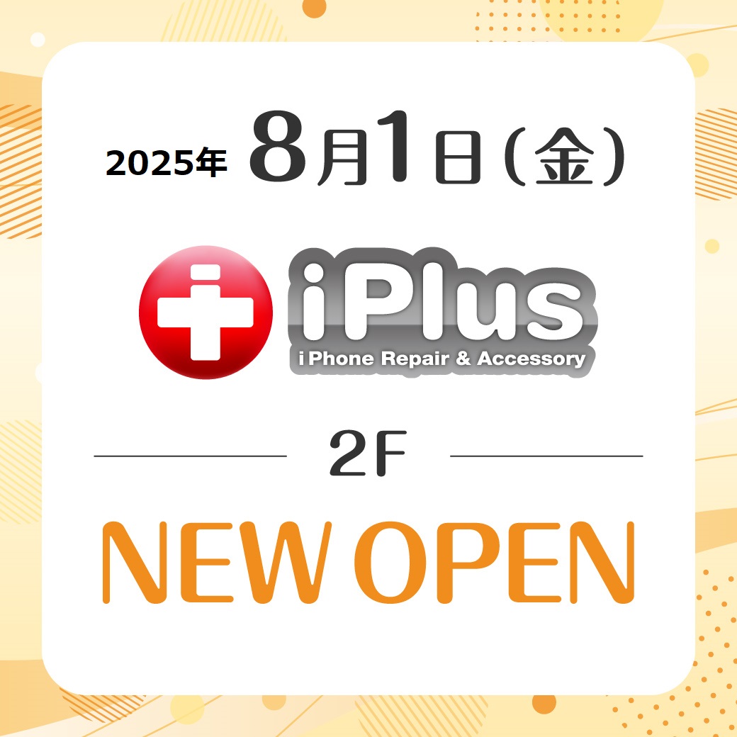 アイプラス　NEWOPEN