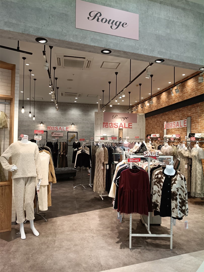 ニュース｜ショップニュース｜☆閉店セール開催!!☆｜イオンモール堺北花田