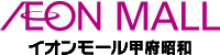 甲府昭和_モール情報_モールロゴ