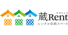 蔵Rent