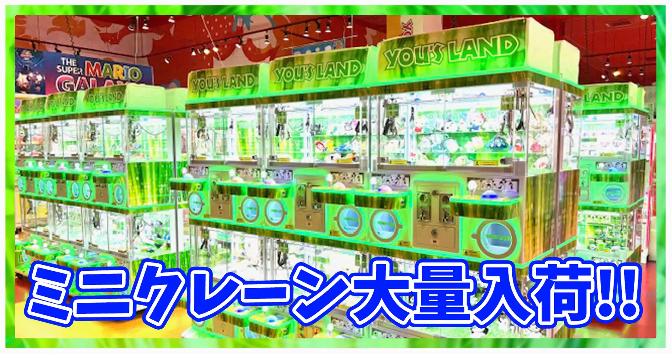 ★バズクレ 大量入荷！！★