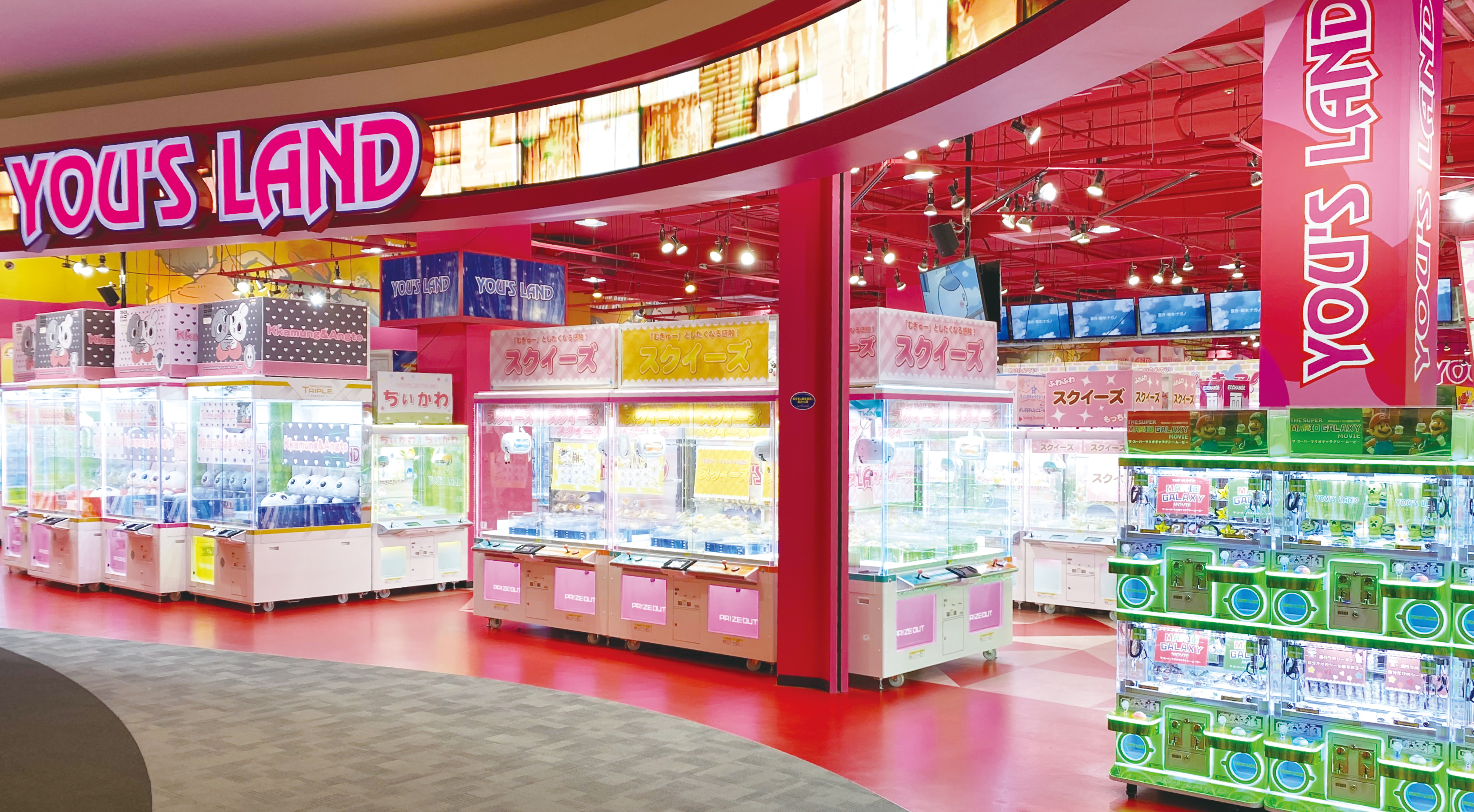 新品未使用 イオン生撮りCD『イオンとおままごと』 ショップ｜人生4カット＆ポカアイ｜イオンモール水戸内原