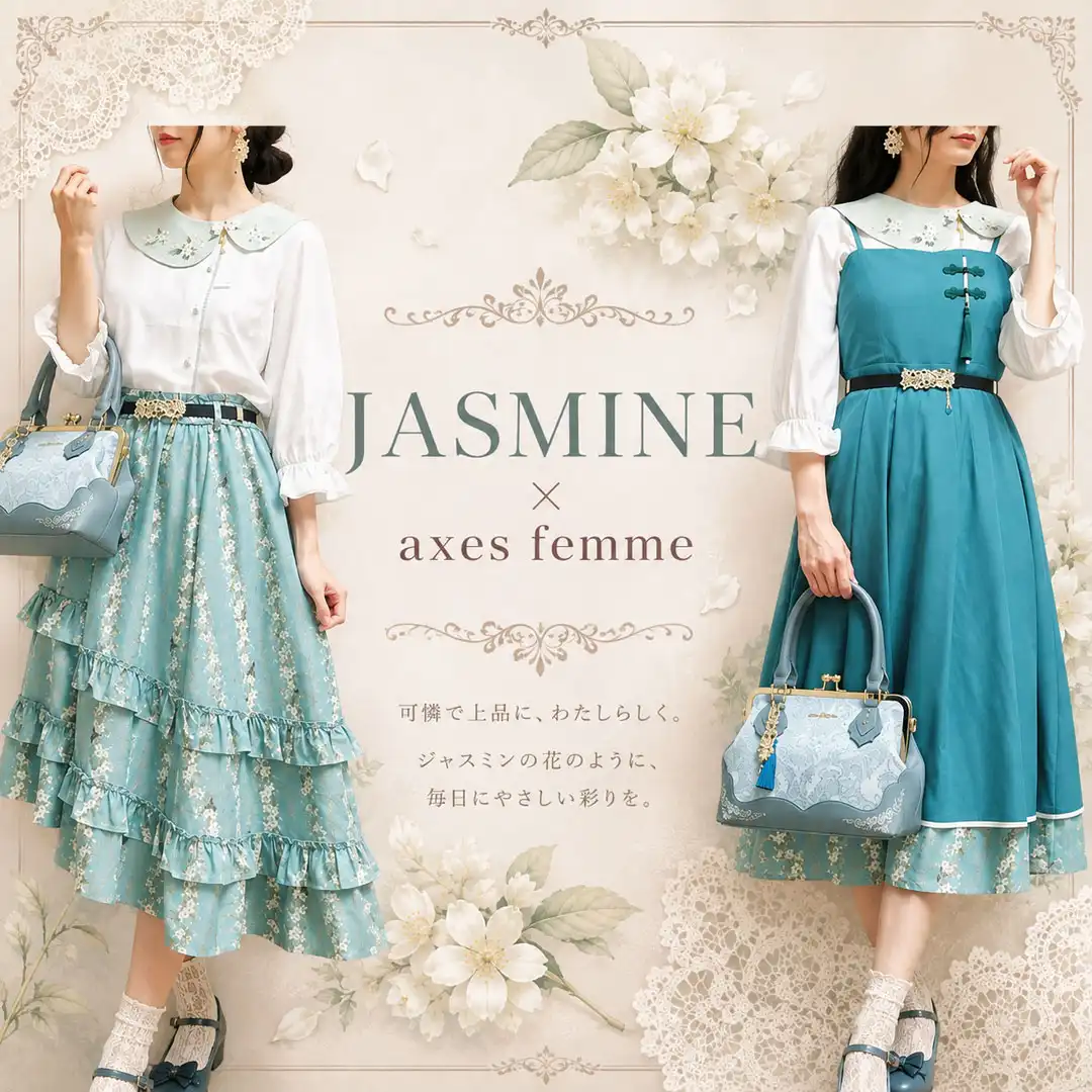 Jasmine series‪✕‬axes femme