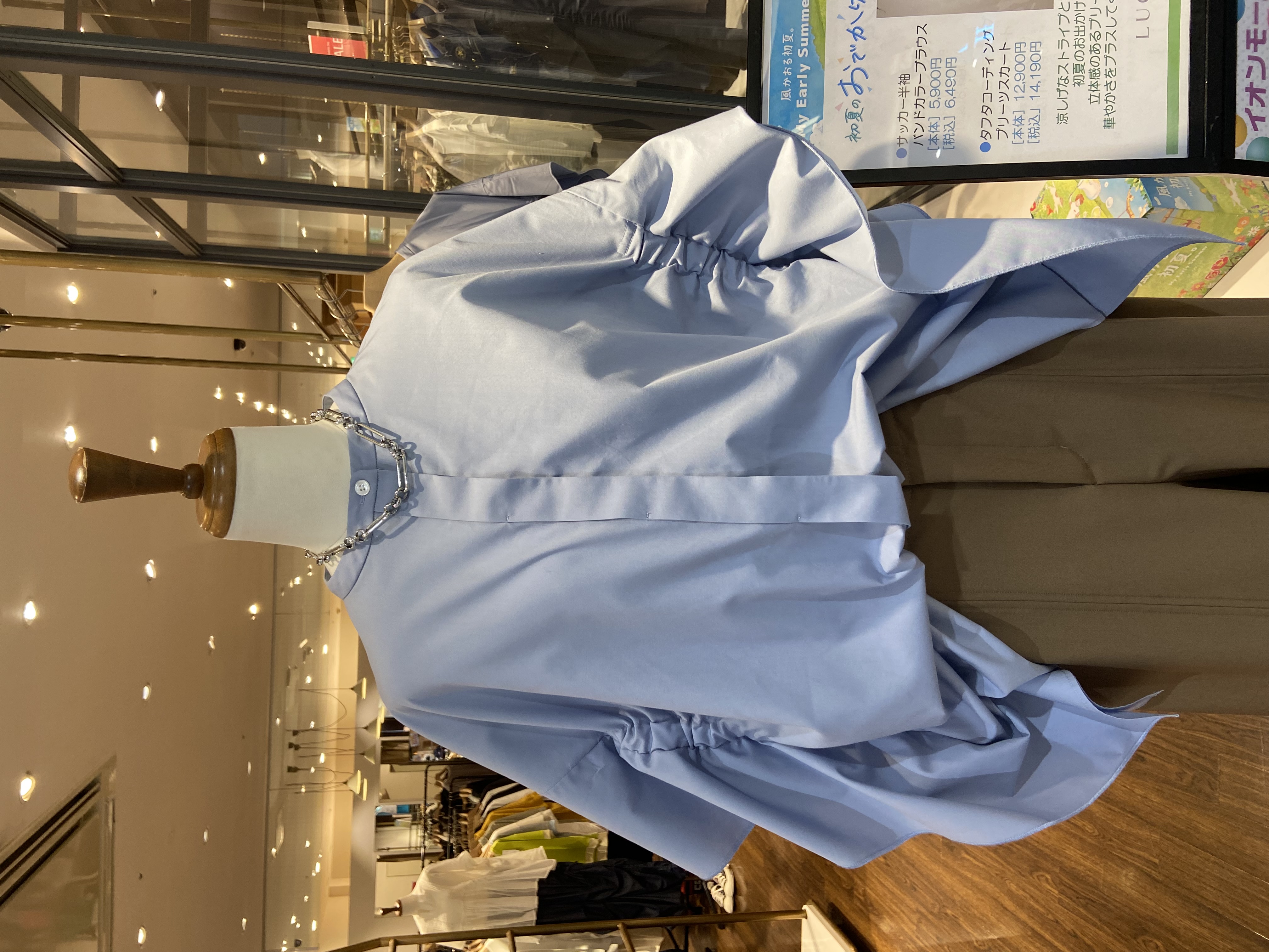 【おすすめ商品のご案内】