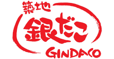 築地 銀だこ