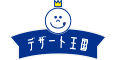デザート王国