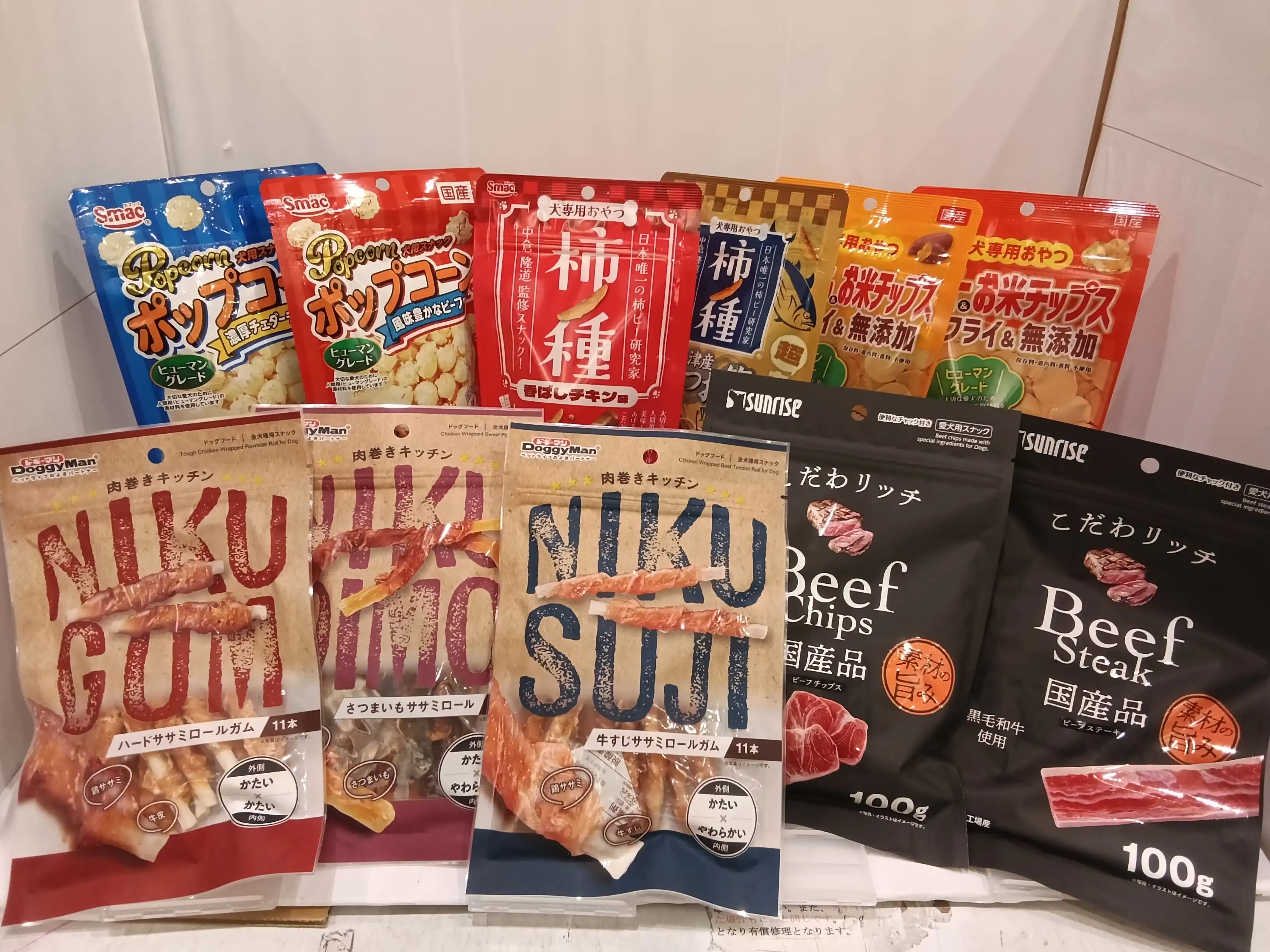 おすすめ商品のご紹介