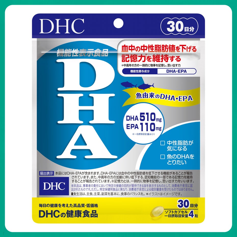 DHC・父の日