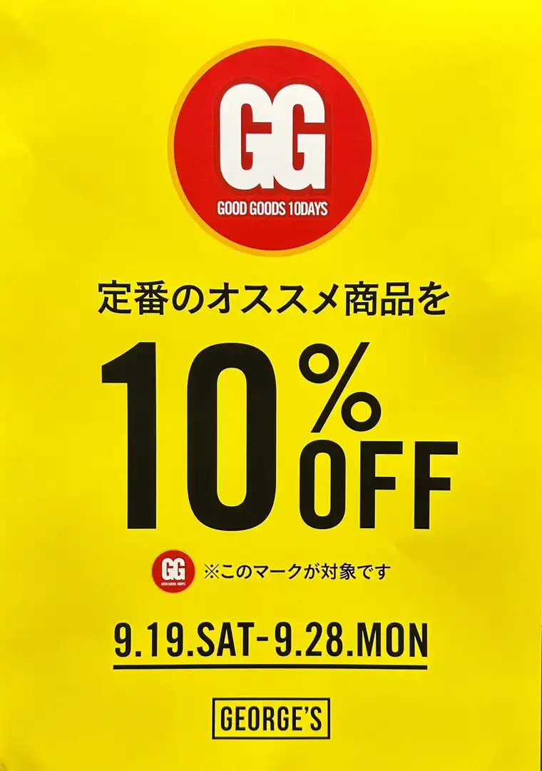 Good  Goods  10 Days !!!