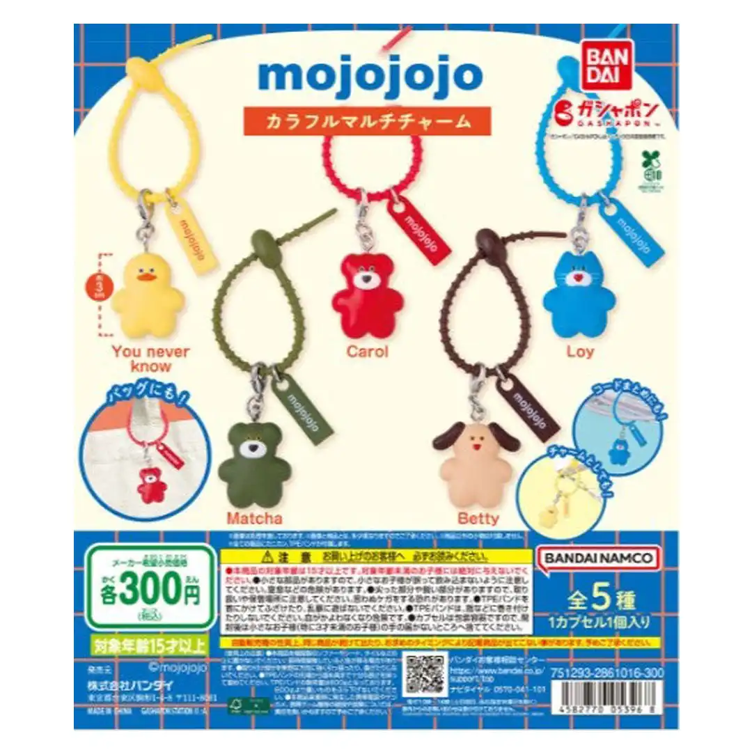 ガチャガチャの森【新商品ニュース】