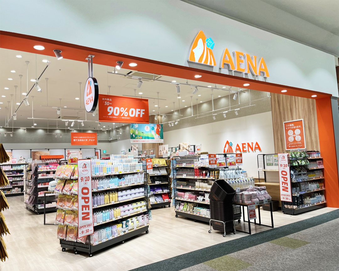 【アエナ】新店：2026年9月10日(木)