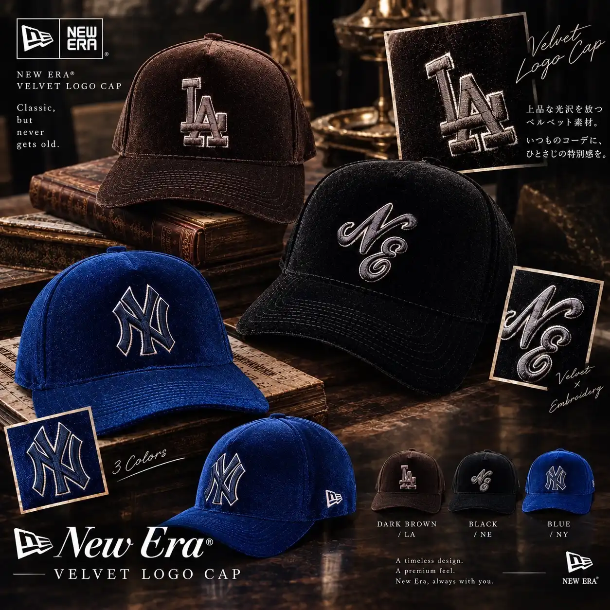 NEW ERA|VELVET COLLECTION