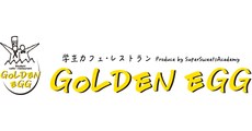 ゴールデンエッグ(グランシェフズキッチン)