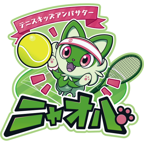 テニピン 体験会