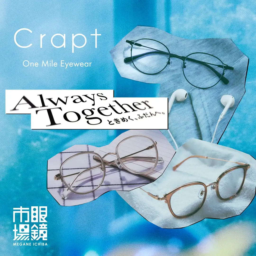 秋の新作　9/19発売