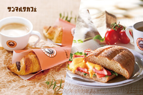 サンマルクカフェ