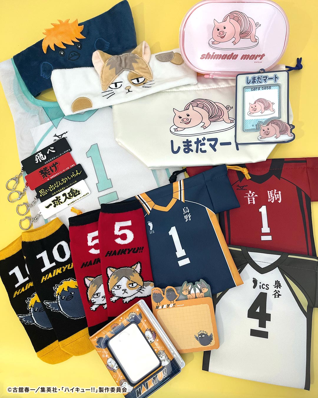 アニメ「ハイキュー!!」の限定アイテムが新登場！