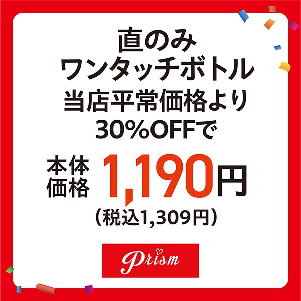 サマセ_パセリハウス