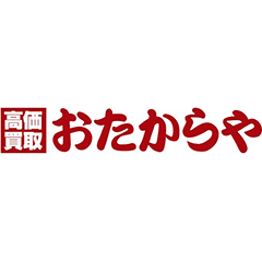 シネマ半券を精算時提示で生活雑貨プレゼント!(成約の方に限る)
