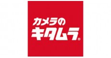 カメラのキタムラ