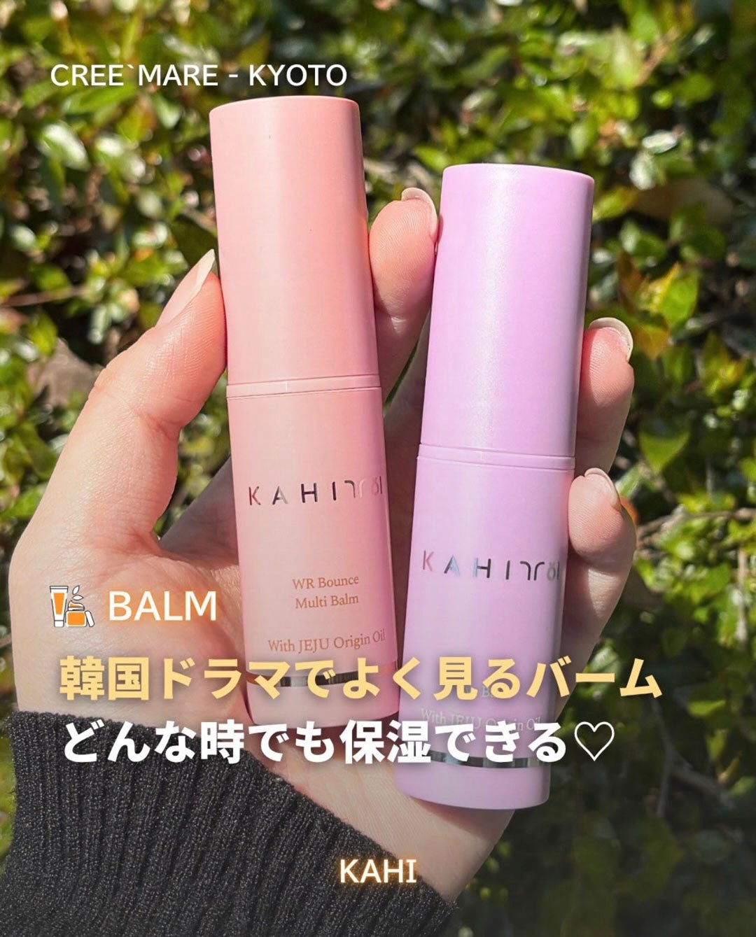 ニュース｜N．ポリッシュオイル N.ナチュラルバーム｜イオンモール