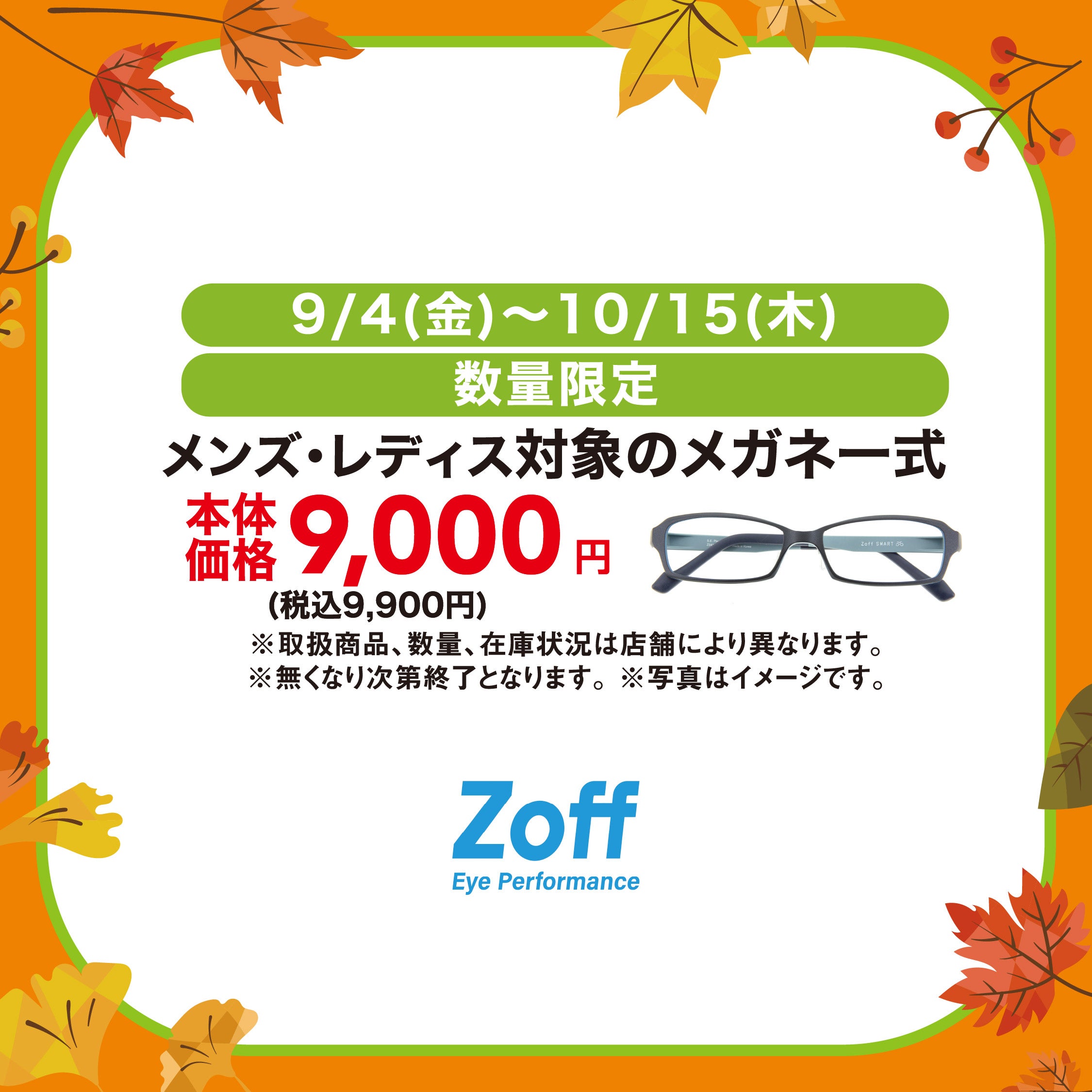 Zoff3
