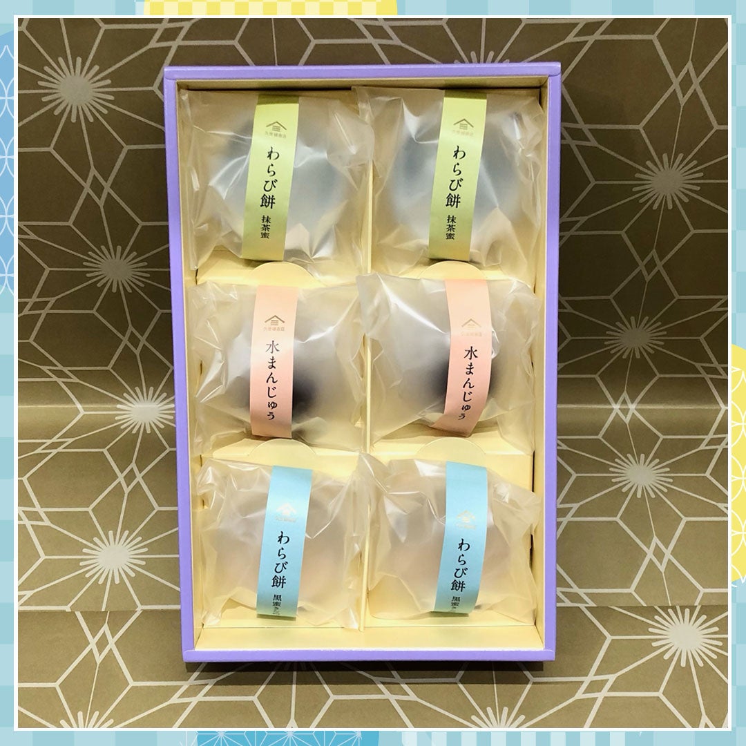 水の和菓子詰め合わせ