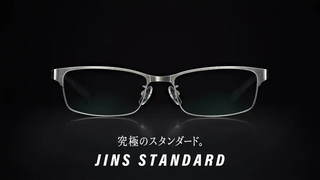 【究極のスタンダード】JINS STANDARDシリーズ　新型登場