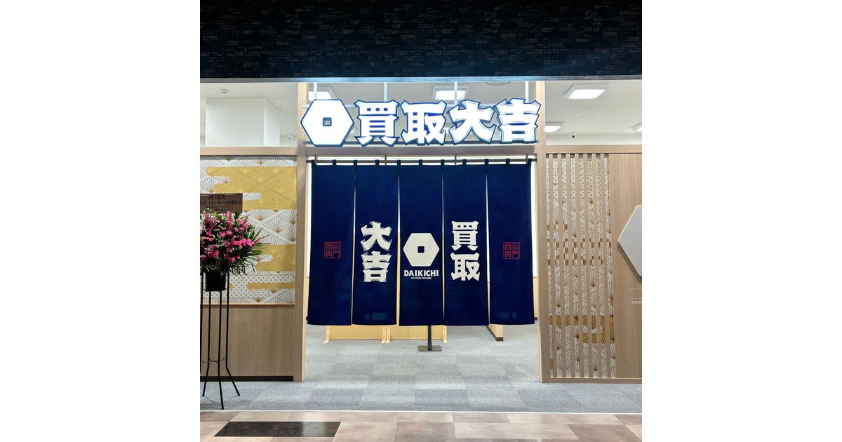 イオンモール座間の写真(神奈川県座間市)