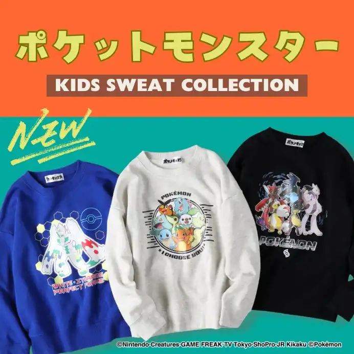 POKEMONスウェット入荷