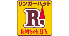 長崎ちゃんぽん リンガーハット