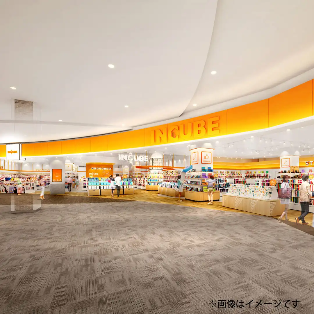 雑貨館インキューブ 7月9日(木)NEW OPEN!