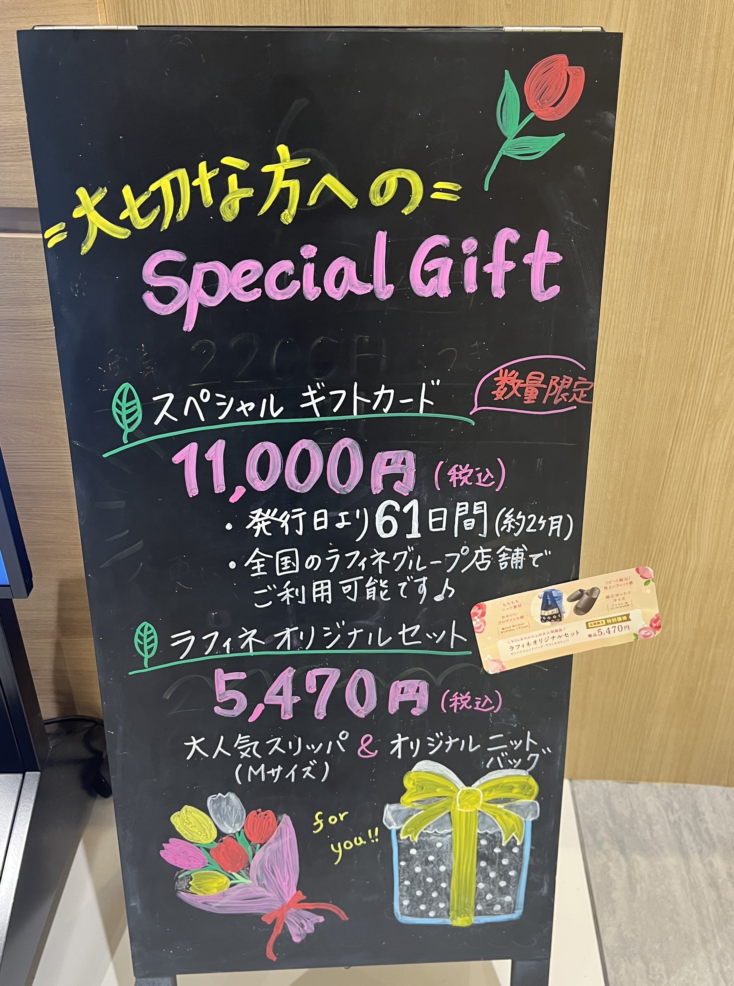 ギフトにおススメ