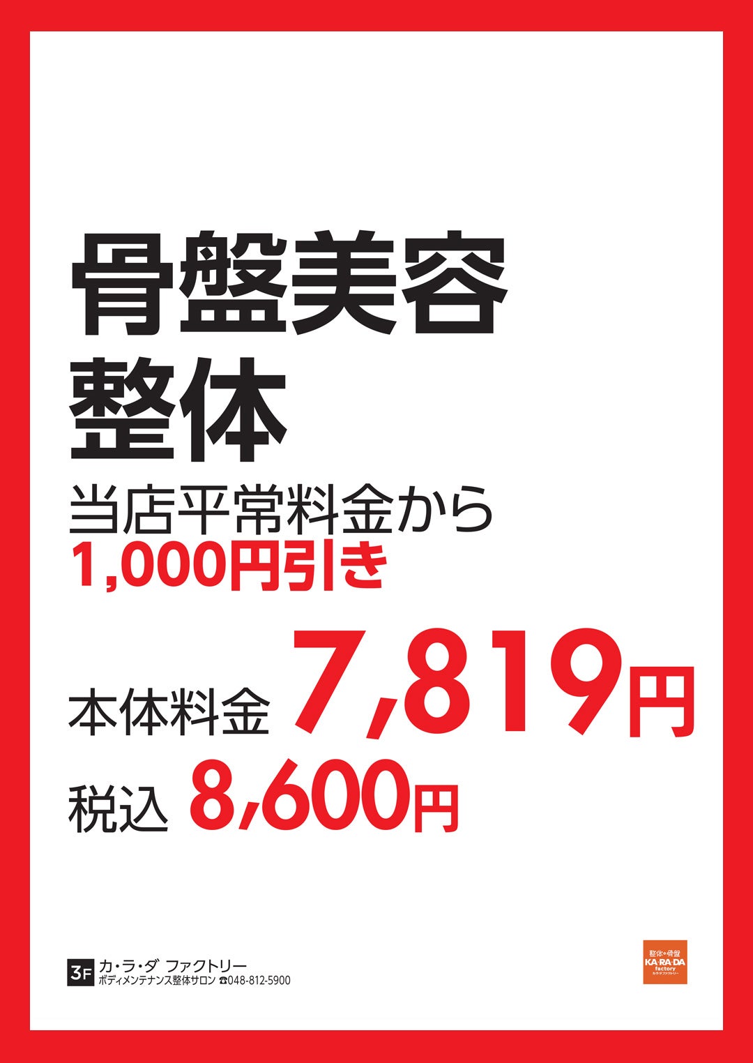 temp-1781592851651