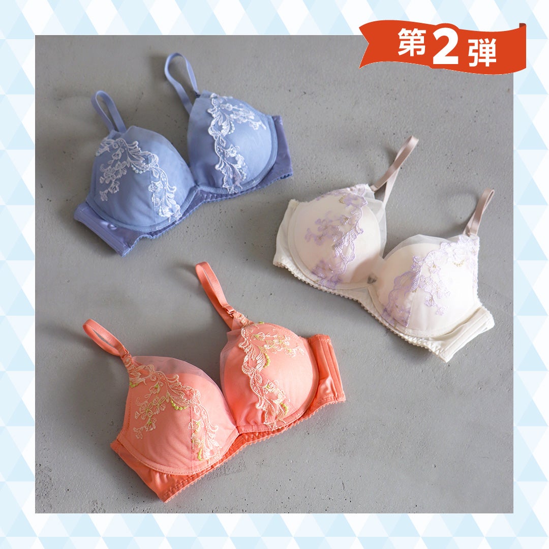 第二弾 アモスタイル
