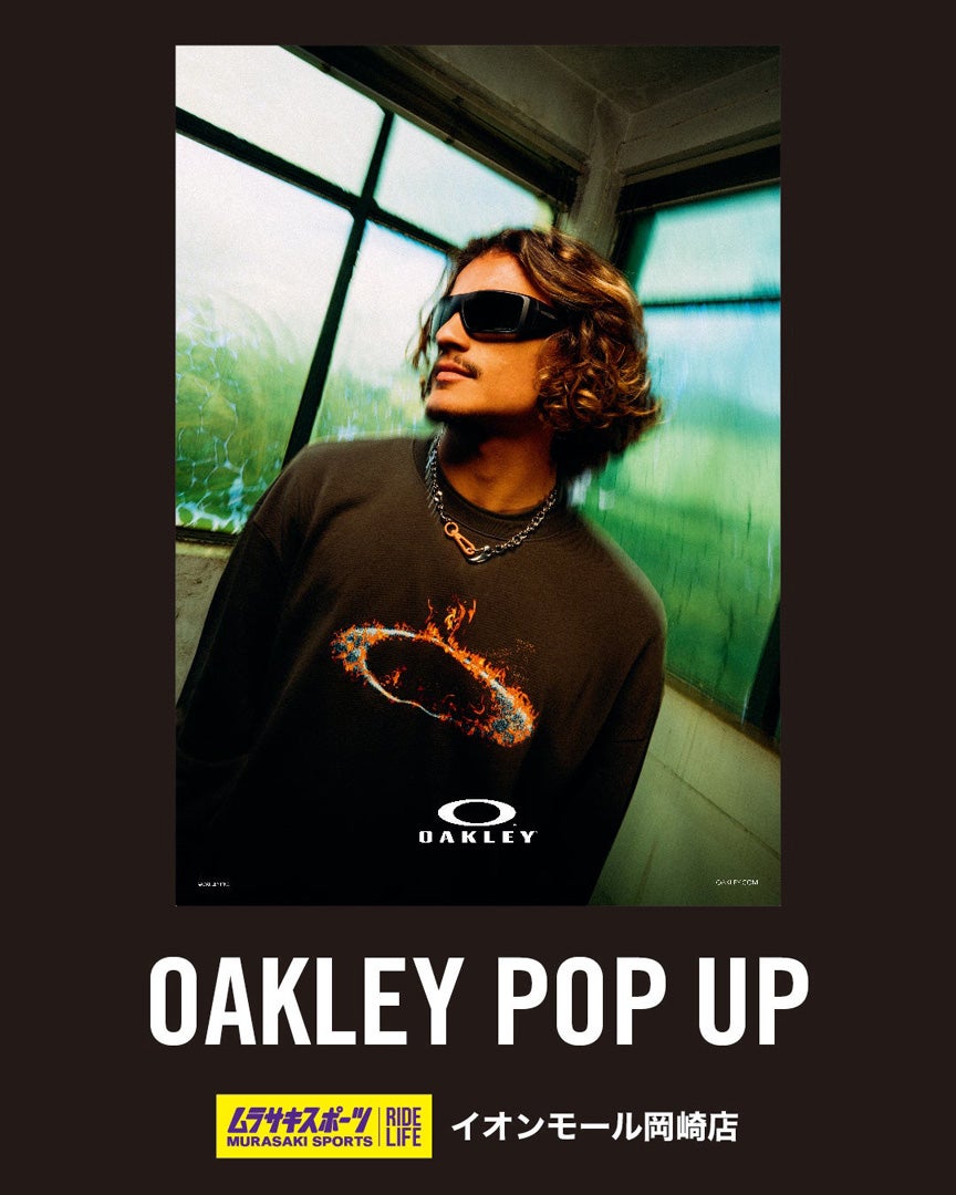 ニュース｜ショップニュース｜OAKLEY ポップアップ開催！｜イオン
