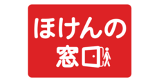 ほけんの窓口
