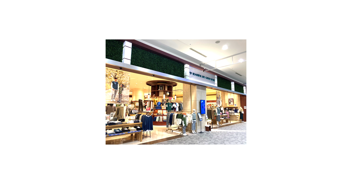 イオンモール福津の写真(福岡県福津市)