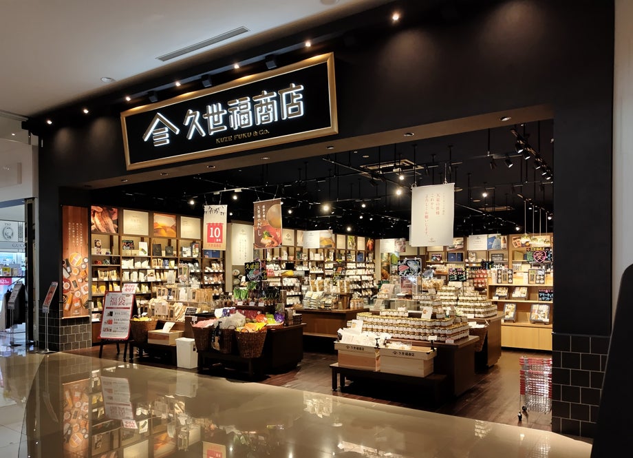 ショップ｜久世福商店｜イオンモール天童