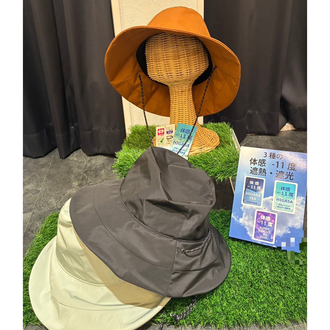 「体感-11度」HIGASA TEX ARDRA HAT