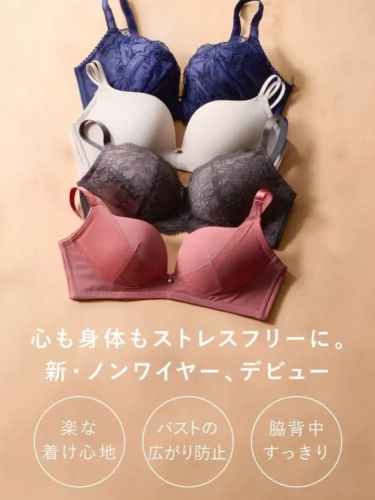 ノンワイヤー超フィットブラ入荷しました♪