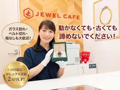 【10月限定｜ロレックス特別査定】