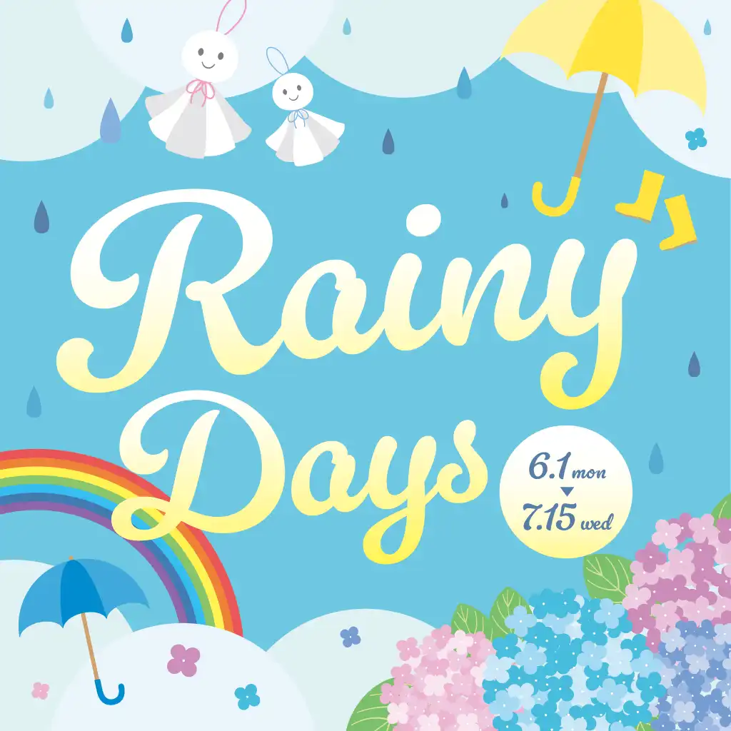 梅雨対策アイテム特集