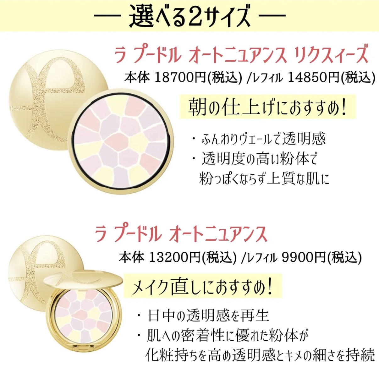 ニュース｜ショップニュース｜エレガンスプードルシリーズに新色登場