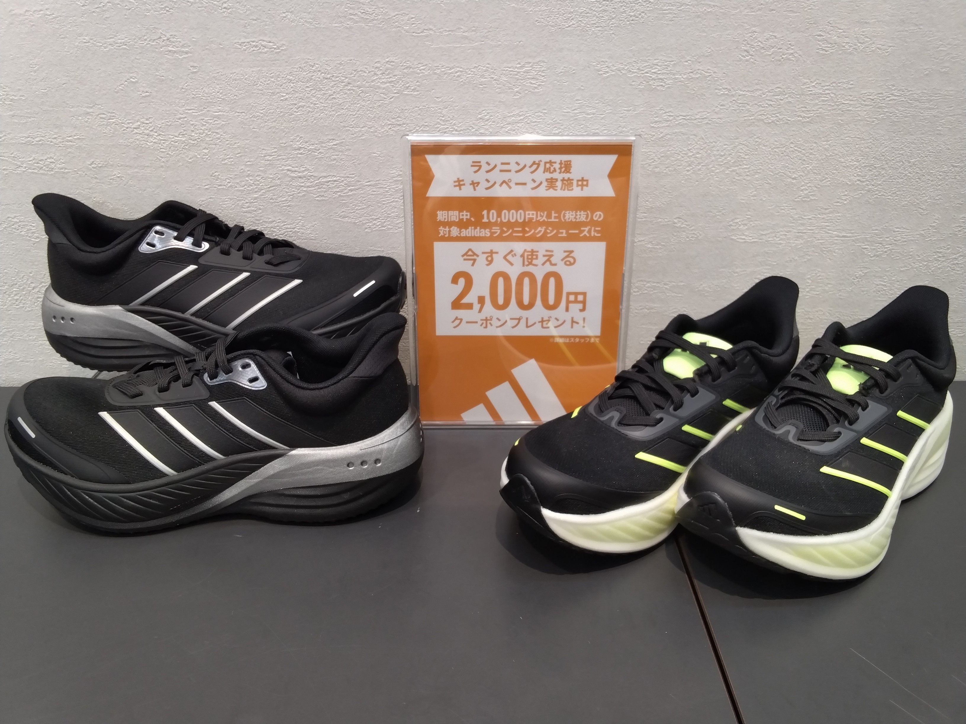 adidasランニングシューズご紹介♫