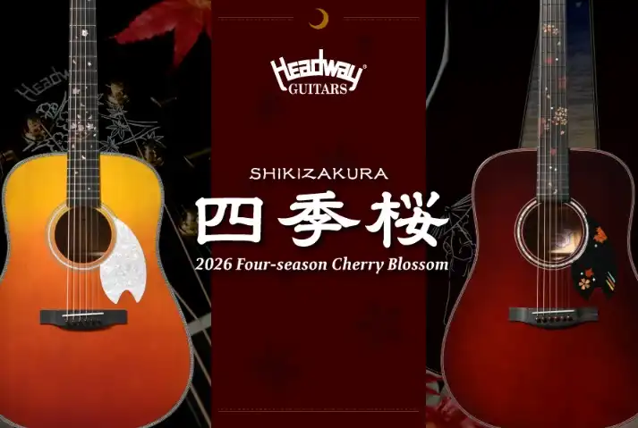 HEADWAYギターフェア！桜ギターフェア開催中！