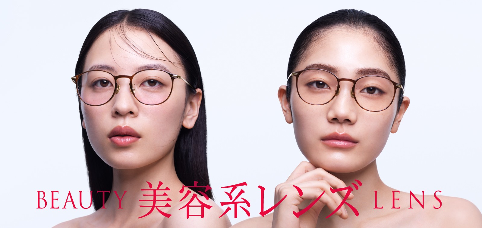 “盛れる” チークカラー(R)レンズと、“肌悩みをカバーする” コンシーラー(R)カラーレンズ 期間限定10%OFF！ 